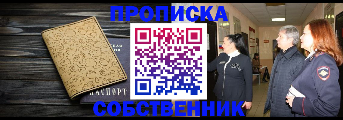 регистрация для дет. сада в Сортавале